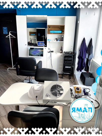 Мастер Маникюра