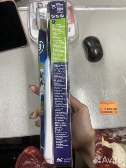 Электрическая зубная щетка oral b новая pro 500