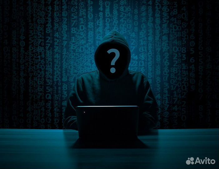 Онлайн консультация по информационной безопасности