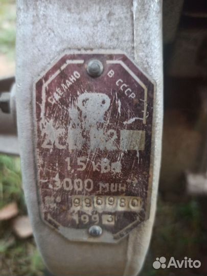 Мотопомпа бензиновая