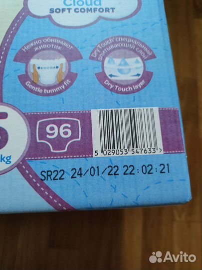 Подгузники-трусики huggies 5. 96шт