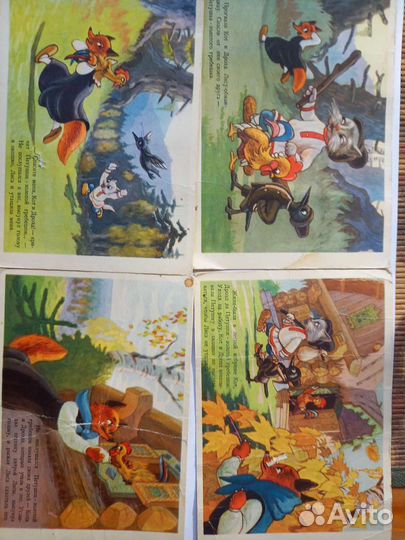 Наборы открыток СССР Сказки