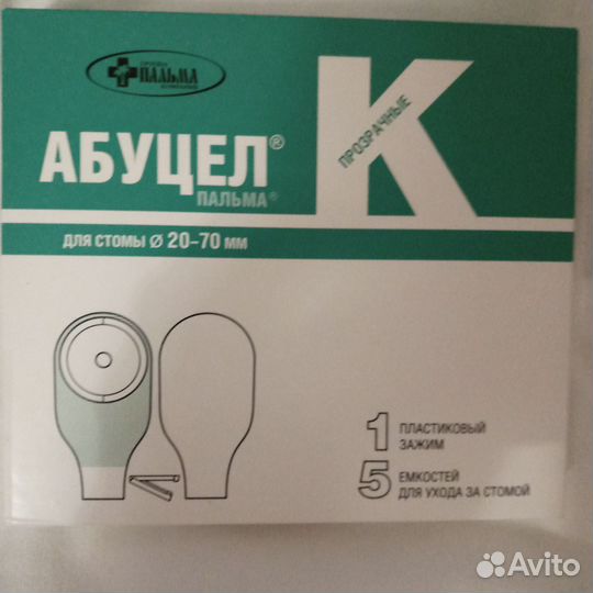 Калоприемники