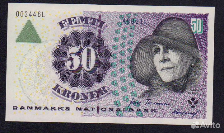 Банкноты Дания 1936-2002 год