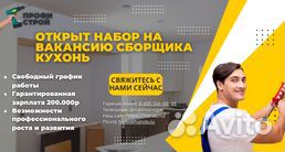 Мастер по ремонту кухонной мебели