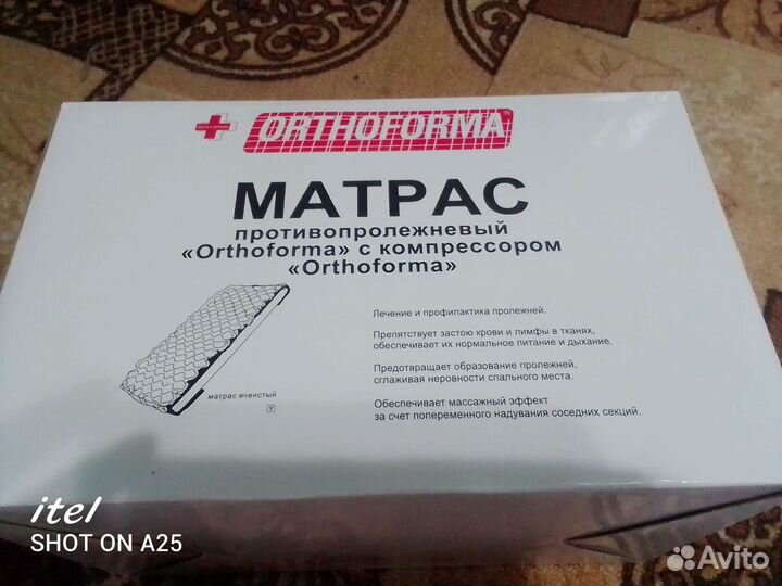 Матрас противопролежневый с компрессором