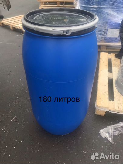 Бочки пластиковые 227л 180л 127л