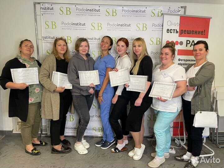 Курсы для Подологов Podoinstitut