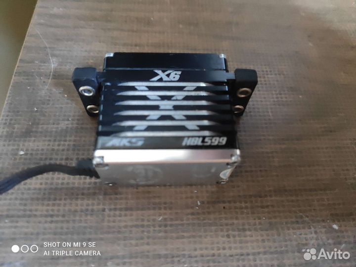 Сервопривод MKS HBO 599