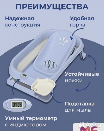 Продам детскую ванну