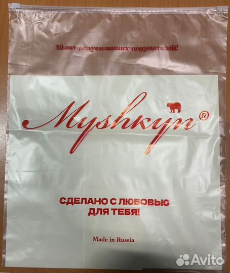 Ваш логотип на зип пакетах с бегунком