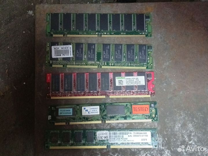 Оперативная память