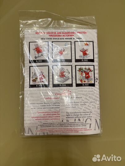 Набор для вышивания крестом 