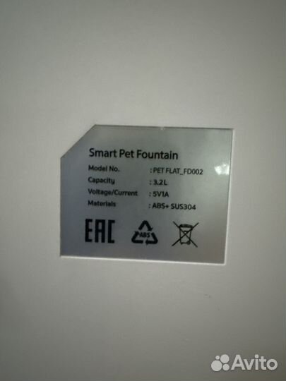 Фонтан поилка для кошек с датчиком движения