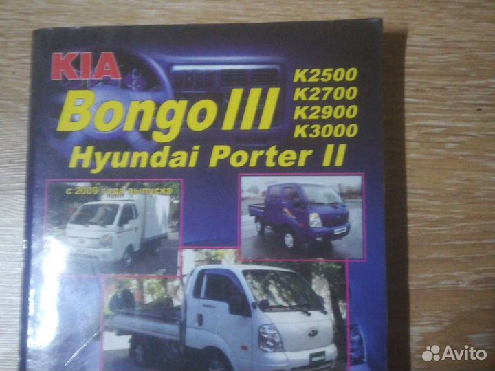 Книги по ремонту автомобилей