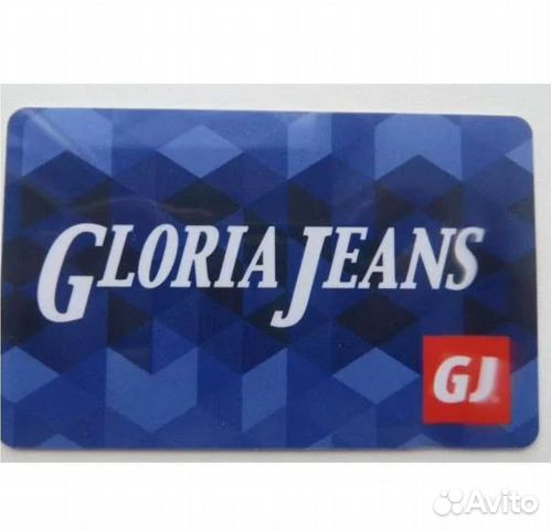 Скидка 25 процентов бонусы промокод Gloria Jean's