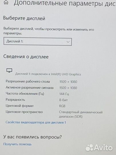 Игровой Ноутбук Acer/i5 10300/8GB/RTX3050/SSD