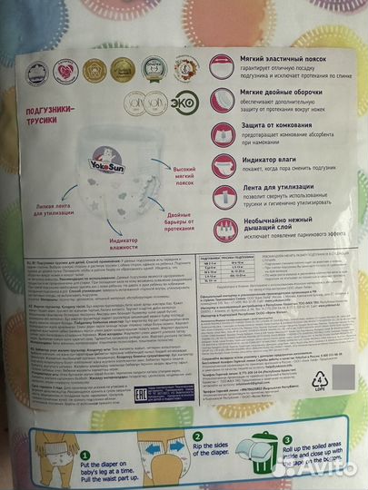 Подгузники трусики merries 2 S 4-8кг 62шт