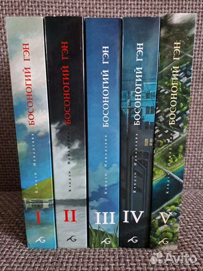 Манга Босоногий Гэн. Кэйдзи Накадзава