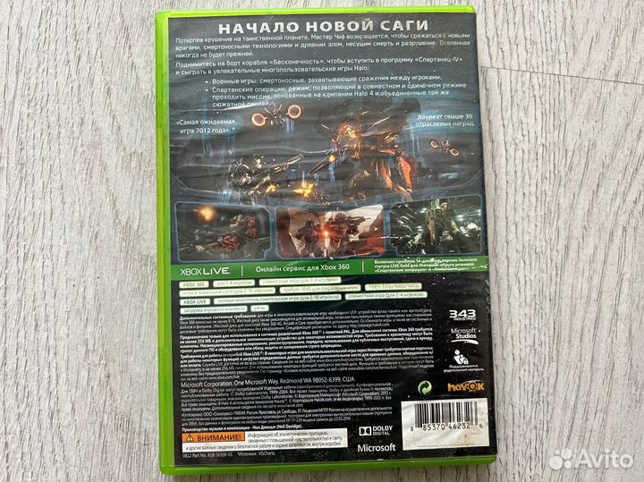 Диск Halo 4 Xbox 360