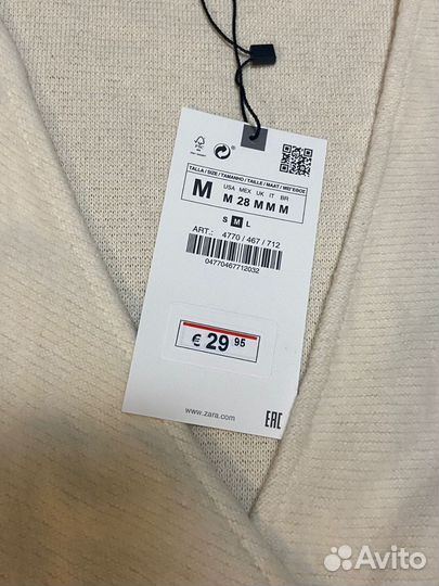 Кардиган Zara новый