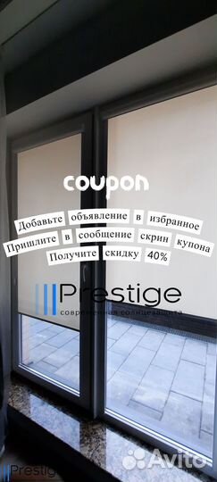 Рулонные, кассетные шторы, жалюзи