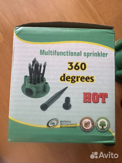 Разбрызгиватель садовый
