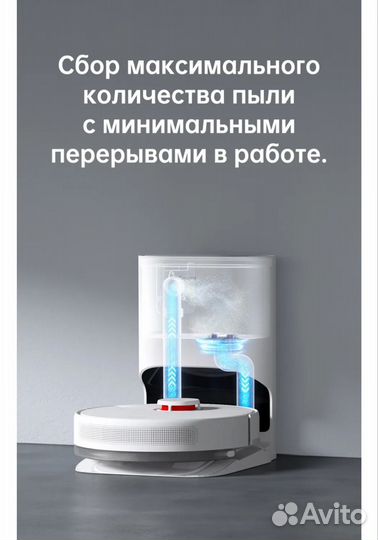 Робот пылесос Dreame Bot D10 Plus