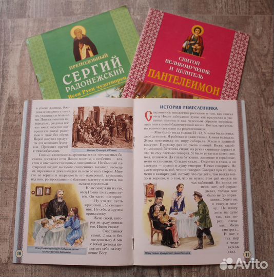 Сатановский Кафка Изабелла Юрьева Ги де Мопассан