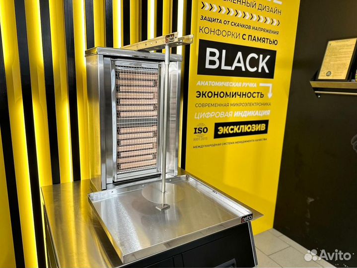 Аппарат для Шаурмы 2К Эконом