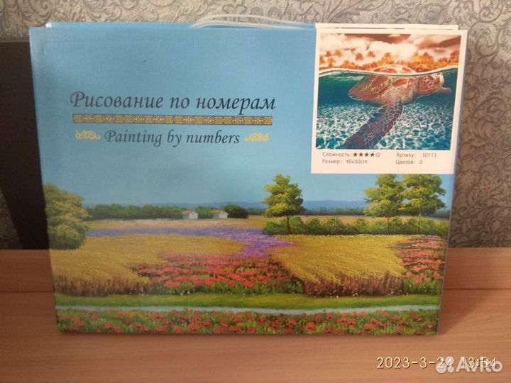 Картина по номерам новая