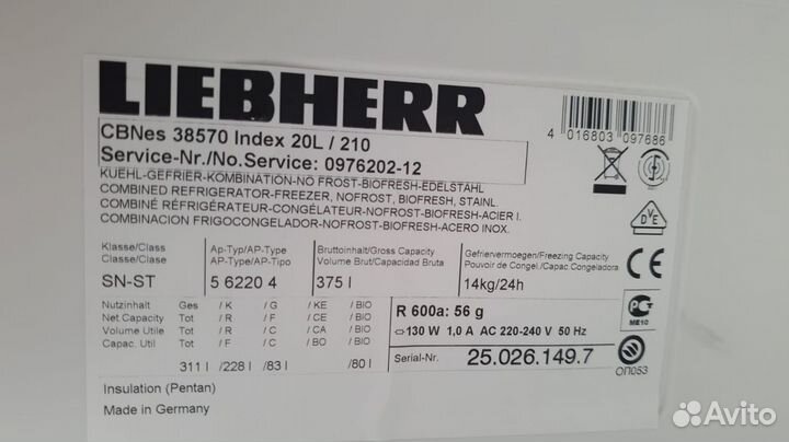 Холодильник Liebherr CBNes 38570 Premium BioFresh