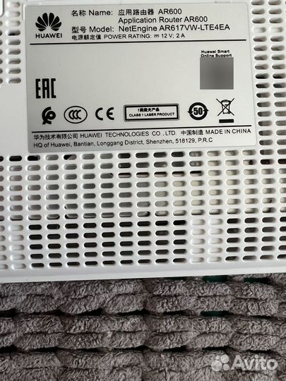 Huawei роутер с сим картой AR617VW-LTE4EA