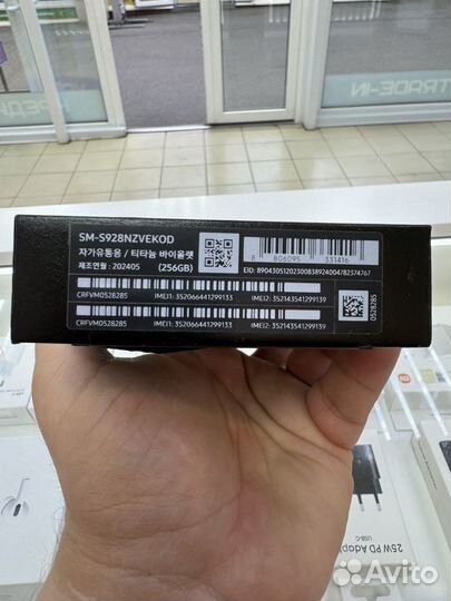 Samsung Galaxy S24 Ultra, 12/256 ГБ