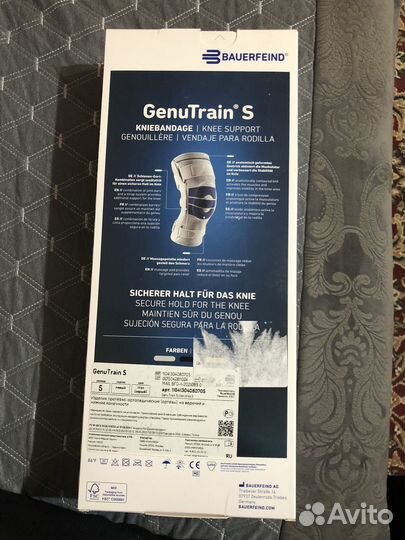 Коленный ортез