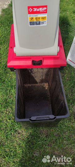 Веткоизмельчитель