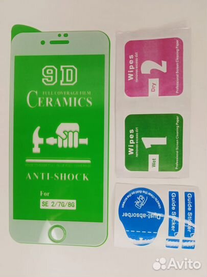 Защитное стекло iPhone SE 2020