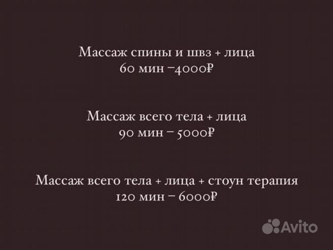 Знакомства для интим встреч и общения в Иваново, без регистрации и смс.