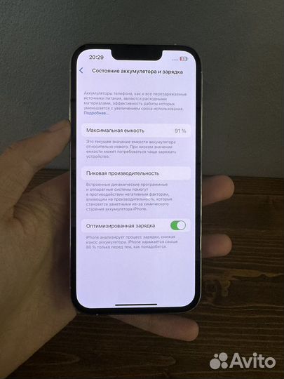 iPhone 13 Pro, 256 ГБ