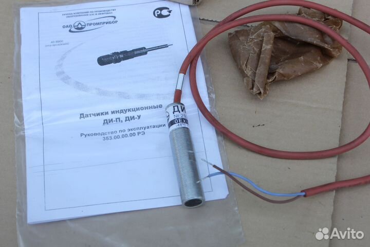 Ди-П-3-1000 датчик