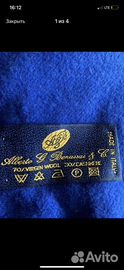 Оригинальные кашемировые шарфы из Италии