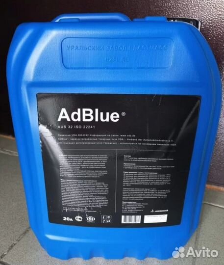Мочевина AdBlue