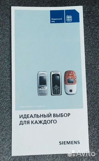 Siemens Mobile A60. Каталог. Оригинал. Rus