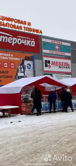 Торговая палатка
