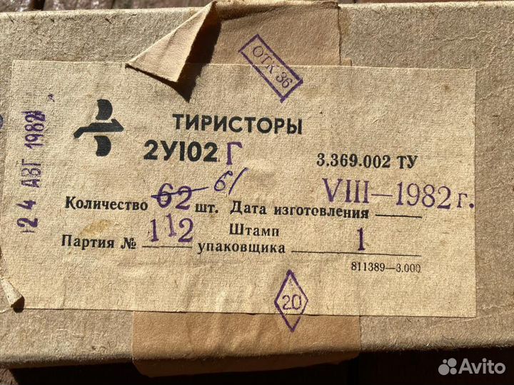 Тиристоры ку
