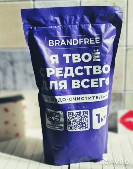 Перкарбонат натрия чудо