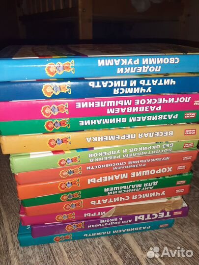 Детская энциклопедия