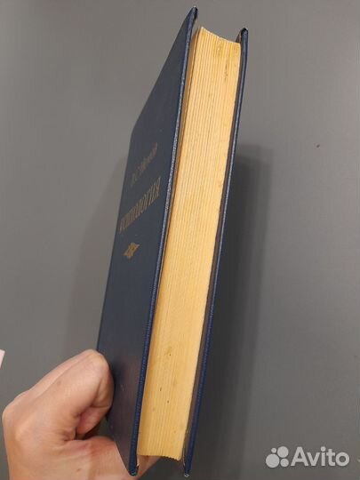 Книга Психология Р.Н. Немов