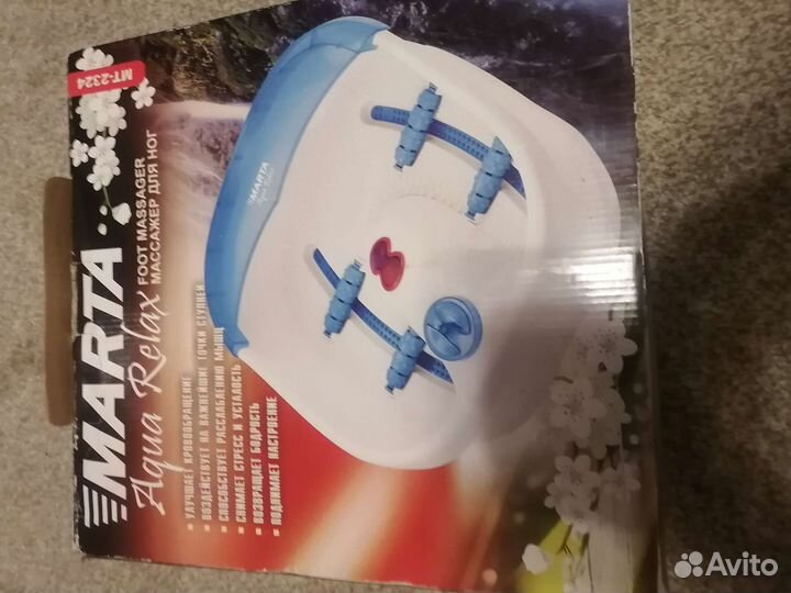 Массажная ванночка для ног новая