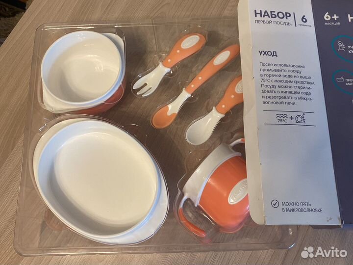 Набор детской посуды, для кормления и прикорма